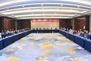 软件学院承办软件工程学科建设与人才培养研讨会