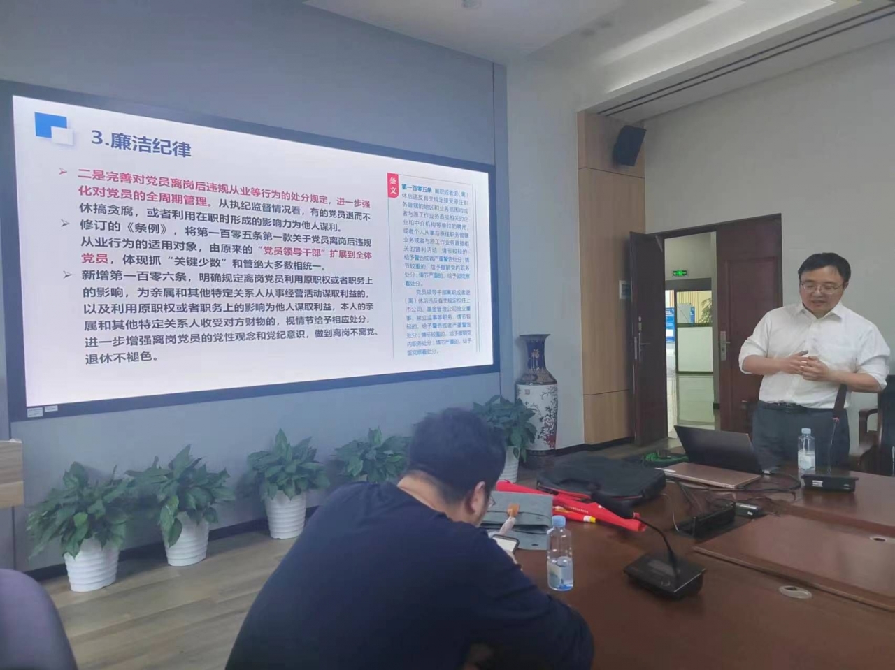 【学习动态】电子学院极高频复杂系统重点学科实验室党支部开展“学党纪 做表率”主题党日活动