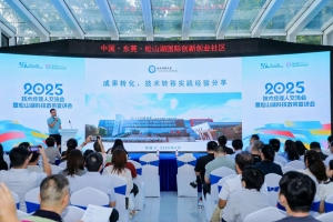 川经瞭望：奏响科技赋能产业“东西协奏曲”