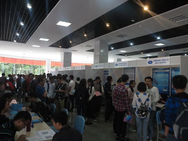 学校举行首届“国防重点单位招聘宣传周”活动