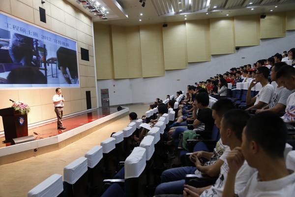 2014年暑期科创学校开班