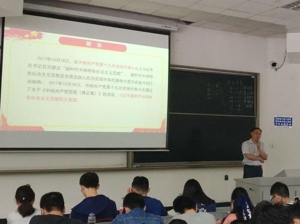 【思政聚焦】党委研工部组织开展研究生理论学习与实践探索系列活动