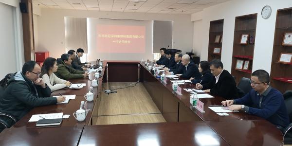 深圳市赛格集团来校洽谈合作