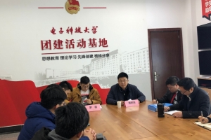 学校通过四川省高校学生会组织深化改革评估