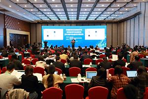 曾勇校长参加中国教育发展战略学会高等教育专业委员会2019年年会暨学术研讨会并作主题发言