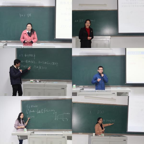 数学学院举办2017年度青年教师教学竞赛