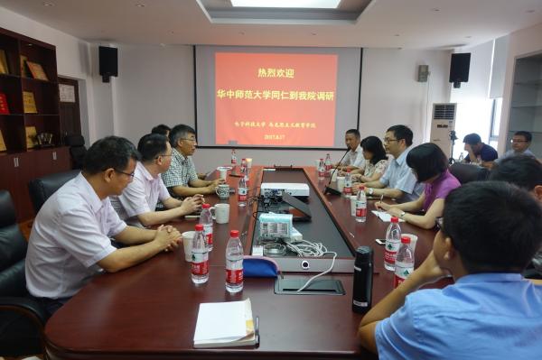 华中师范大学马克思主义学院徐秉国主任一行来校交流
