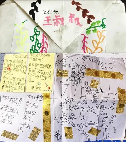 【扶贫在行动】6岁藏族女孩给电子科大驻村干部王雷的一封信