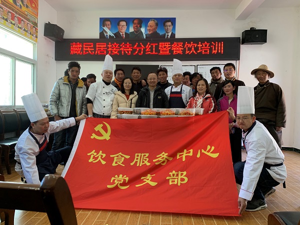 【扶贫在行动】后勤保障部赴康定市甲根坝镇开展帮扶活动