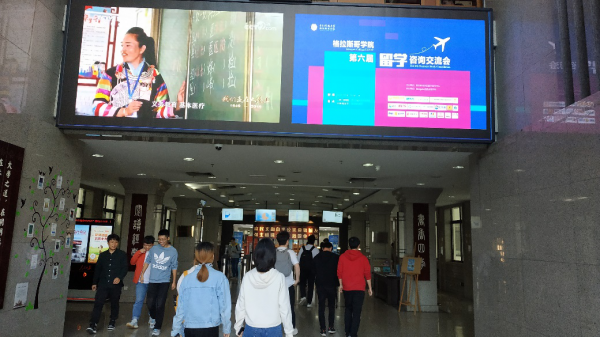 图片2 校内宣传.png 图片2 校内宣传.png