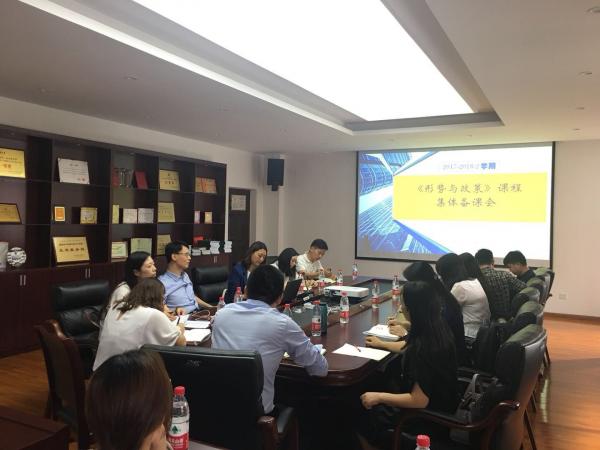 备课.jpg 备课.jpg