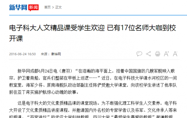 新华网.png 新华网.png