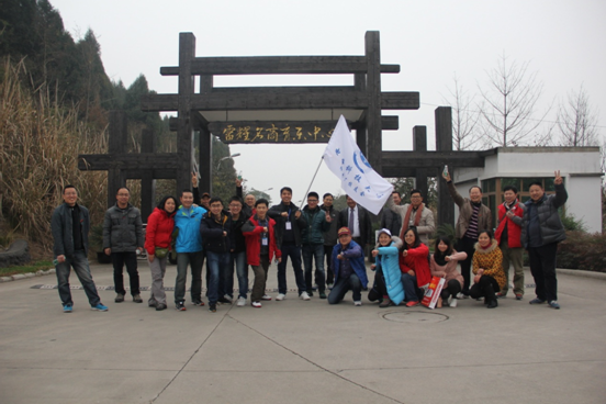 2014绵德广校友会举行团拜暨健走活动