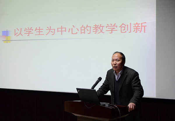 【名师讲坛】姜嘉乐教授谈教学创新
