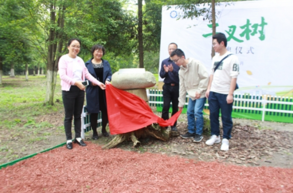 【校庆】电子科技大学64周年校庆精彩纷呈