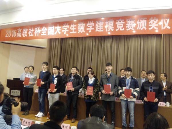 我校师生出席东南大学颁奖会上台领奖(左起1~3是参赛队员，4为指导老师王志勇）.jpg