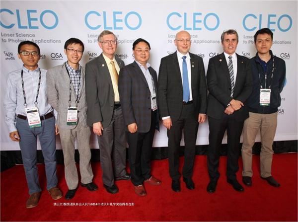 饶云江教授率队参加国际激光与光电子领域顶级大会CLEO-2015