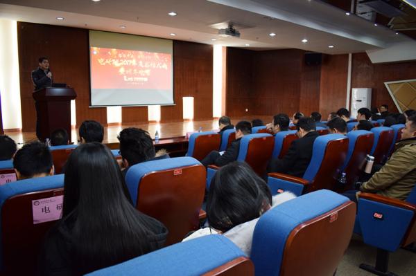 广东研究院召开2017年度总结表彰会