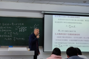 【研究生精品课程】探索铁磁奥秘，激发创新“磁”场