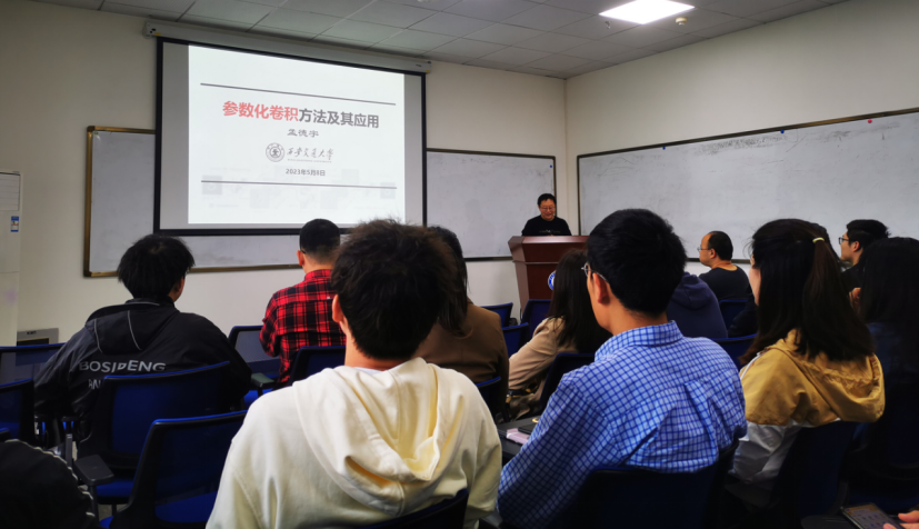 西安交通大学孟德宇教授做客学者论坛