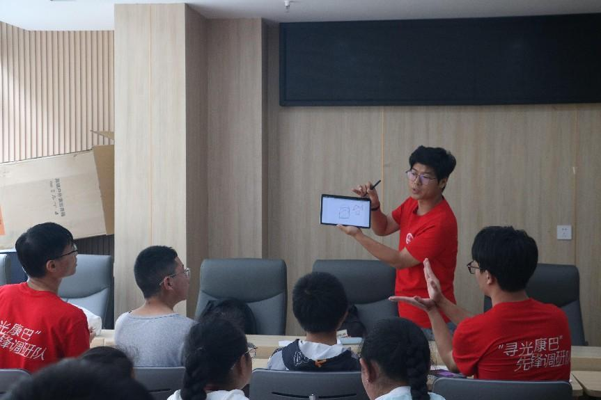 光电学院“寻光康巴”调研队赴康定开展社会实践活动