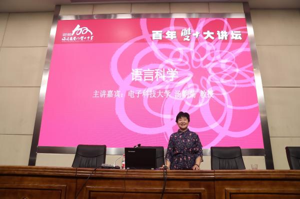 外国语学院组织专家赴厦门开展科普讲座及招生宣传