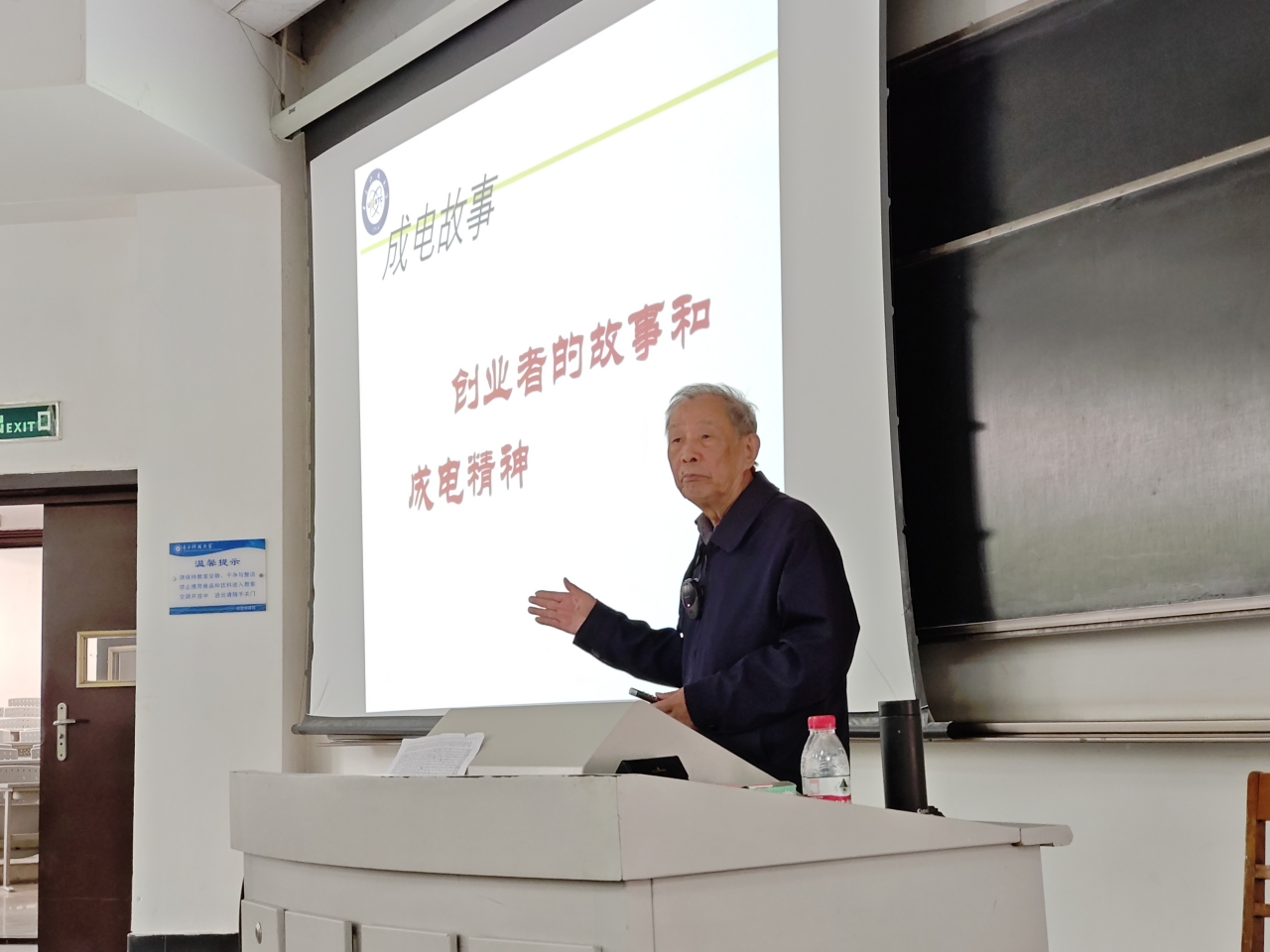 3-7 周恒义教授 软件学院.jpg 3-7 周恒义教授 软件学院.jpg