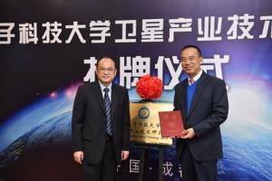 川经瞭望：电子科大成立国内首个AI卫星科研机构