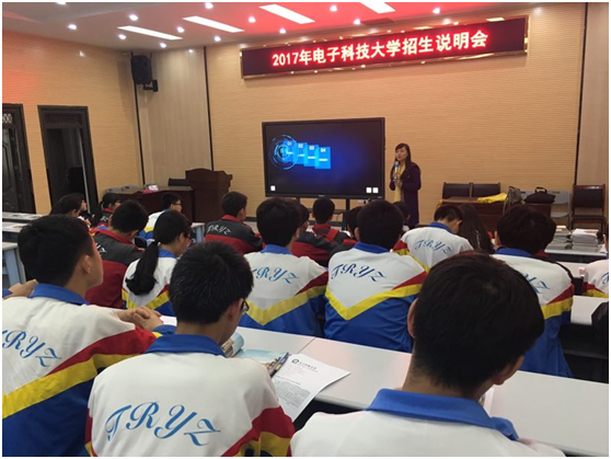 航空航天学院赴贵州开展招生宣传