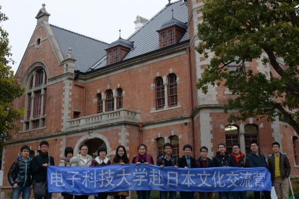 我校学生赴日本开展文化交流