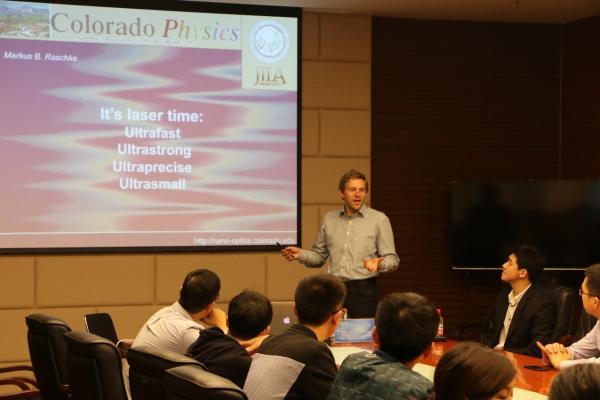 AAAS Fellow、科罗拉多大学教授Markus Raschke作客自动化论坛