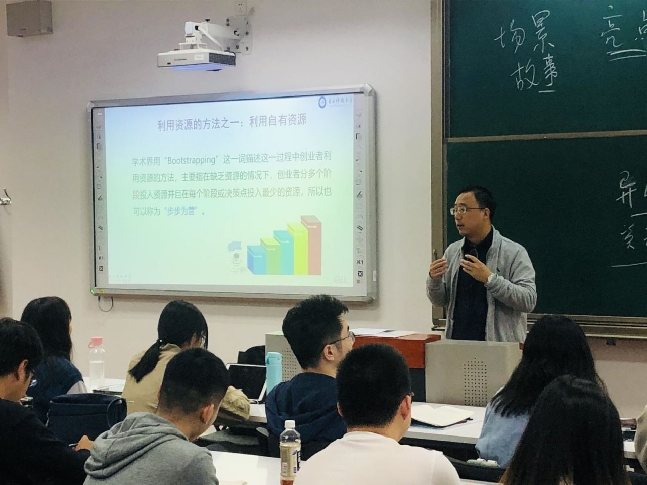 【课程思政】创业管理：培育创新意识 弘扬创业精神