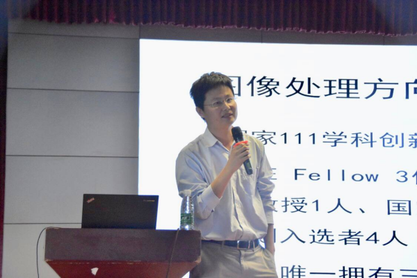 通信学院开展电子信息工程（大类培养）专业介绍会