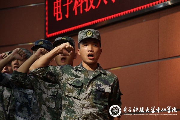 中山学院为2018年入伍新兵举行欢送大会