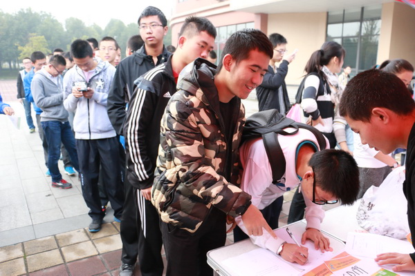 大学生迷你马拉松公益赛为爱出发