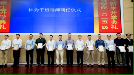 导师聘用.png 导师聘用.png