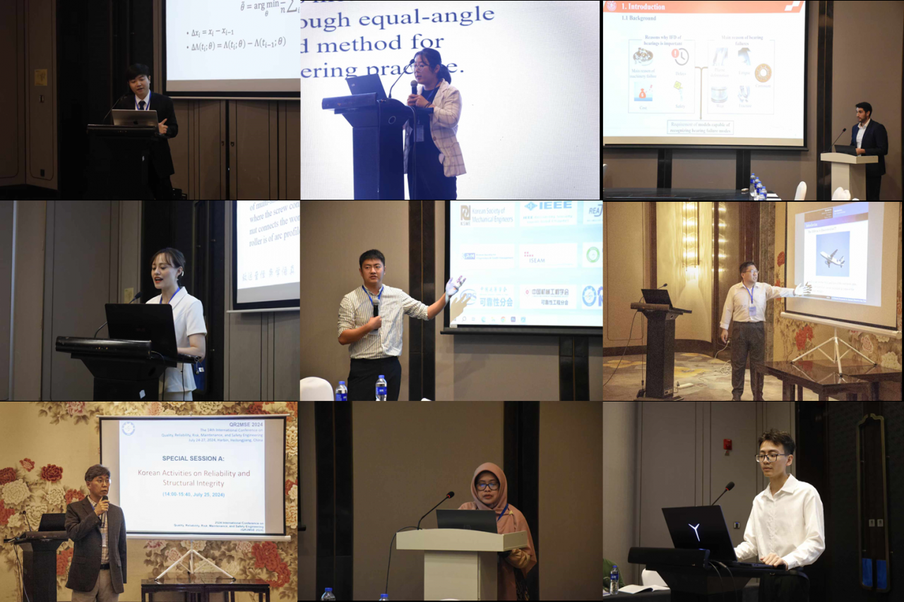 系统可靠性与安全性研究中心举办QR2MSE2024国际学术会议