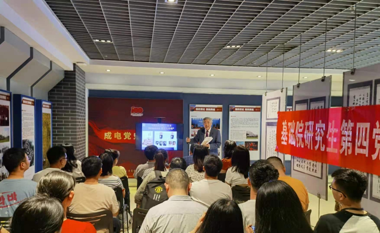 【党史学习教育】张开华教授做客“党史故事汇” 分享成电精神的源头