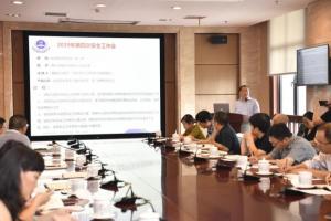 学校召开2019年第四次安全工作会议