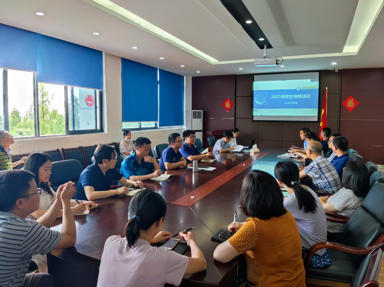 【人才工作大会】资源与环境学院召开人才工作总结大会