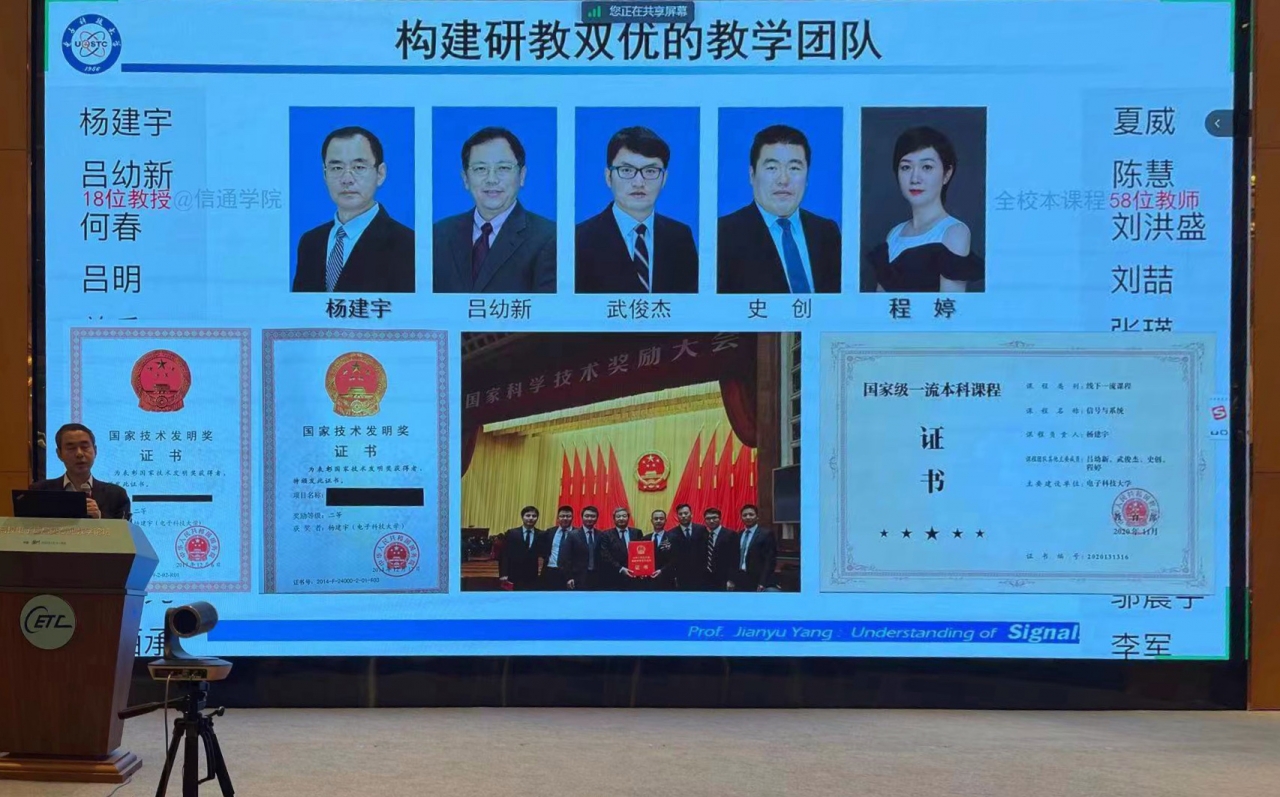 杨建宇 (60).jpg 杨建宇 (60).jpg