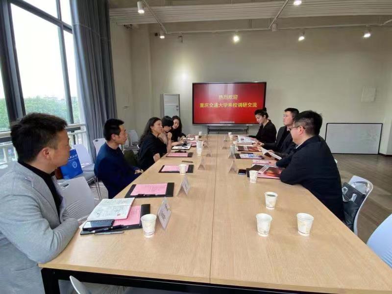 重庆交通大学一行来校调研美育和劳育工作