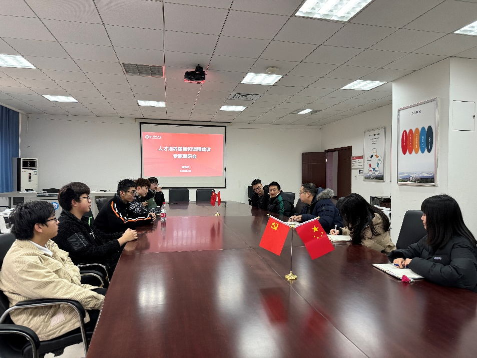 体育部举行人才培养质量和课程建设专题调研会