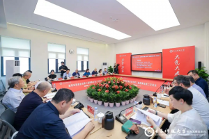 电子科技大学教育发展基金会召开第二届理事会第二次会议