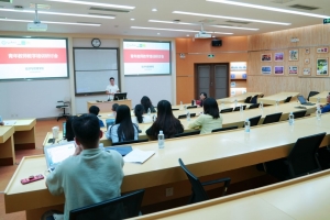 经管学院召开青年教师教学培训研讨会