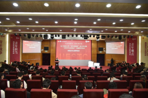 学校举行“青年讲师团”成立仪式暨“青年学生讲党纪”主题教育活动