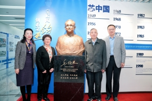 毛钧业先生雕像落成揭幕仪式举行