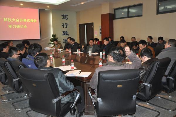 【2015科技工作会】电工学院围绕科技工作会精神组织讨论会