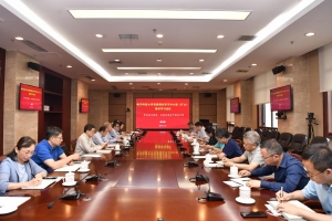 学校党委理论学习中心组（扩大）开展党史学习教育专题学习