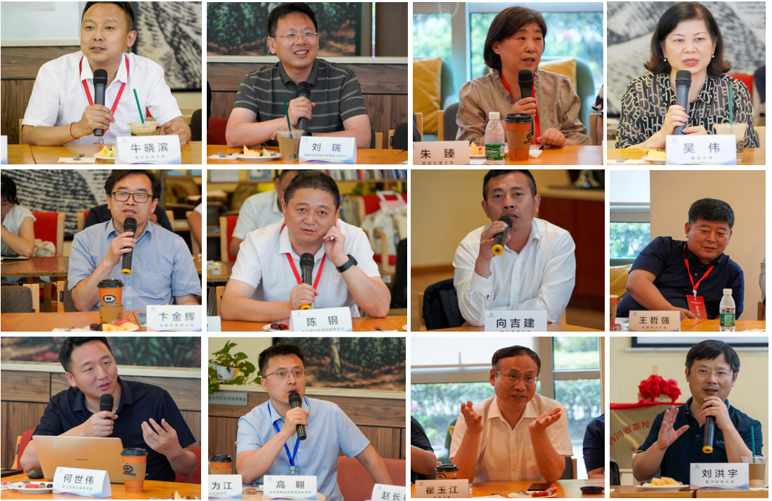 电子科技大学大型仪器设备开放共享圆桌会议召开